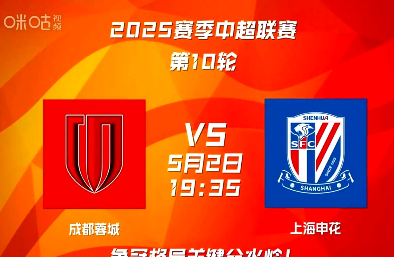 清晨意甲焦点战，上海申花回应争议，引发热议，高层口径保持一致的简单介绍-亚博体育